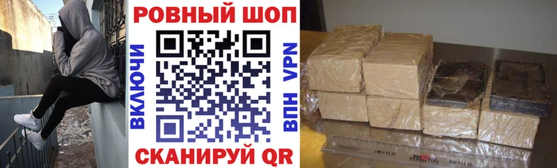 Магазин наркотиков Севастополь АМФ блэк спрут ГАШИШ МЕФ Марихуана Alpha-PVP