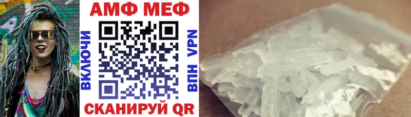 Amphetamine Premium Севастополь