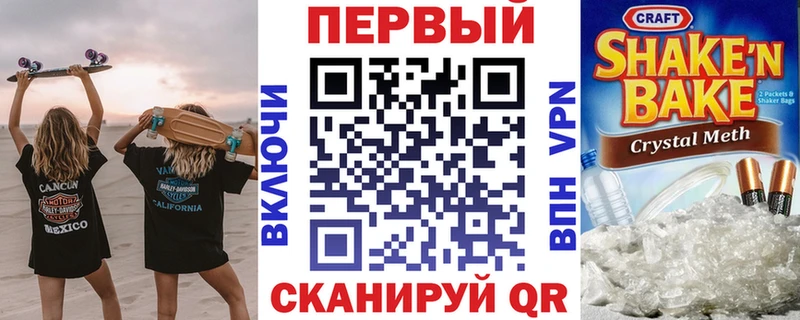 ОМГ ОМГ зеркало  Севастополь  Амфетамин Premium  как найти наркотики 