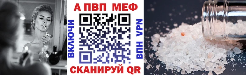 Alfa_PVP Crystall  Севастополь 