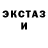 MDMA молли Mykola Turyk