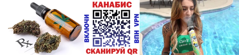 blacksprut рабочий сайт  где можно купить наркотик  Севастополь  маркетплейс наркотические препараты  Еда ТГК марихуана 