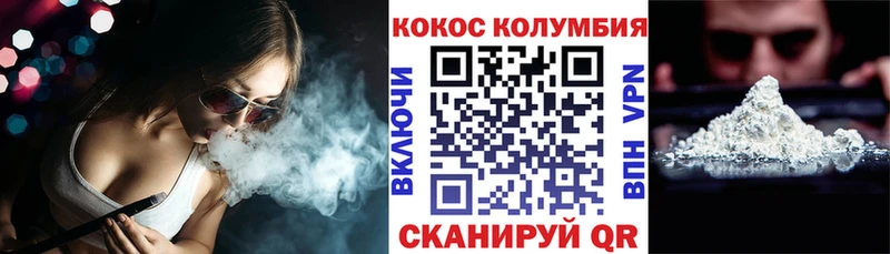 дарнет шоп Севастополь Cocaine FishScale