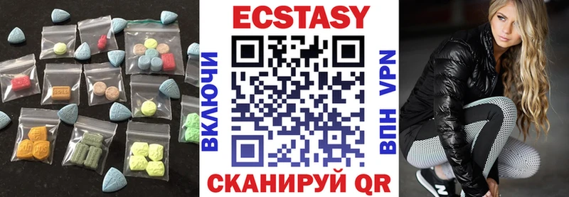 ЭКСТАЗИ 300 mg  Севастополь 
