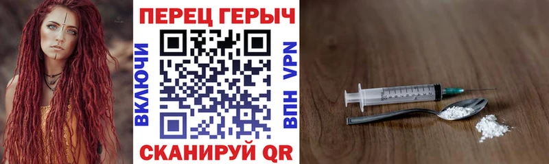 Героин афганец  OMG зеркало  Севастополь 