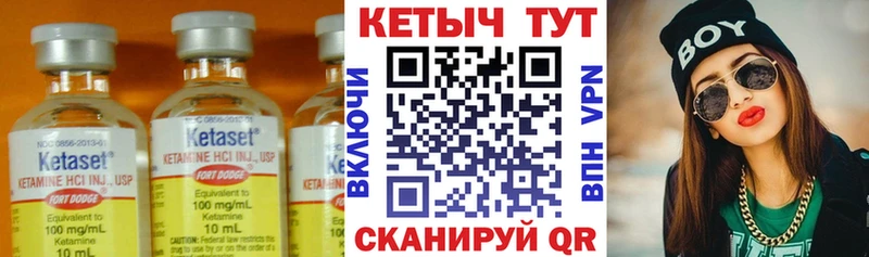 Кетамин ketamine  Севастополь 