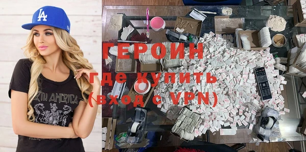 каннабис Бронницы