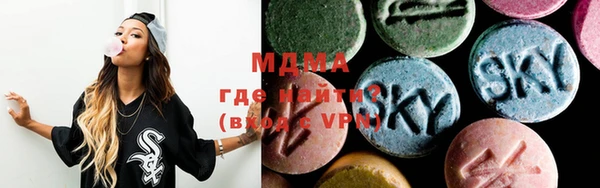 каннабис Бронницы