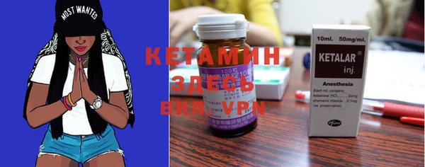 кокс Бородино