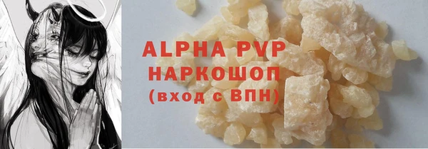 гидропоника Бугульма