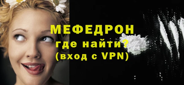 каннабис Бронницы