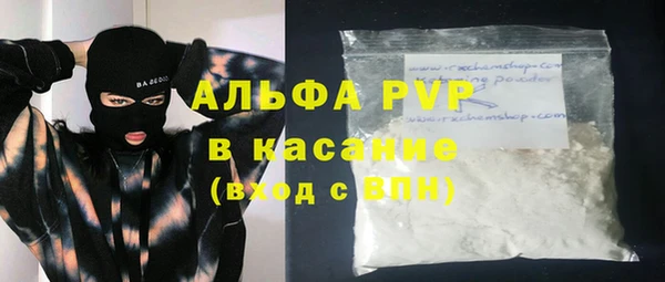 гидропоника Бугульма