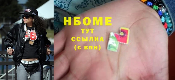 каннабис Бронницы