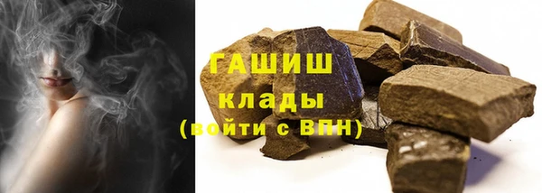 каннабис Бронницы