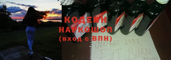 кокс Бородино