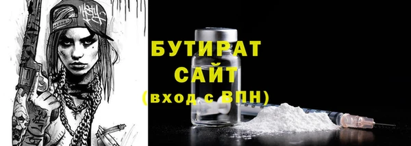 каннабис Бронницы