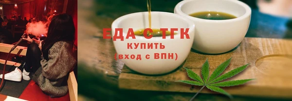 гидропоника Бугульма