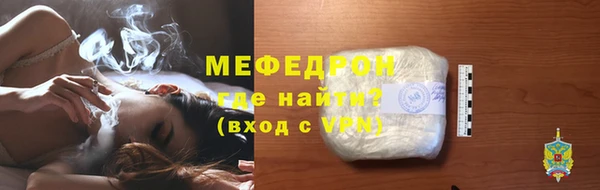 кокс Бородино