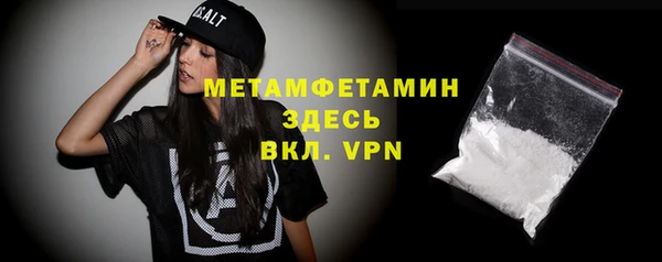 каннабис Бронницы