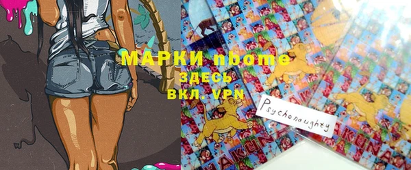 гидропоника Бугульма