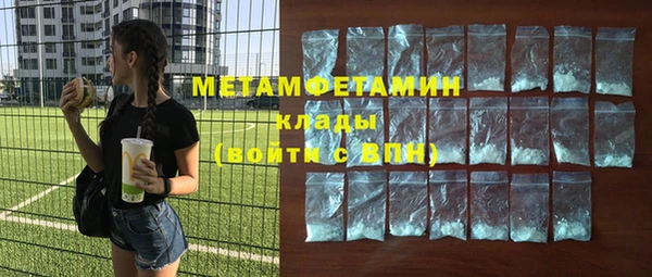 гидропоника Бугульма