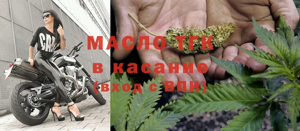кокс Бородино
