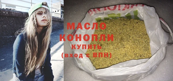 каннабис Бронницы