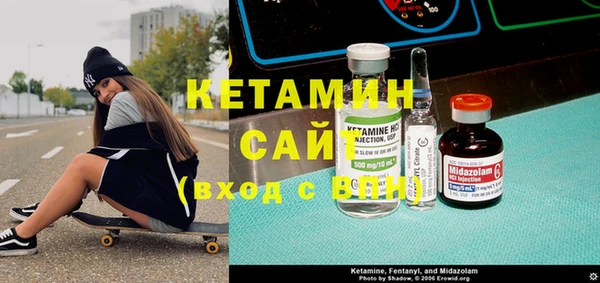 кокс Бородино