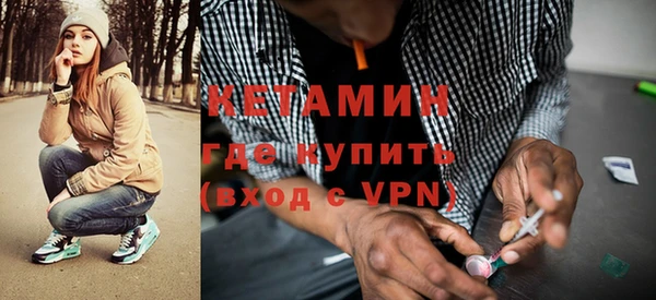 каннабис Бронницы