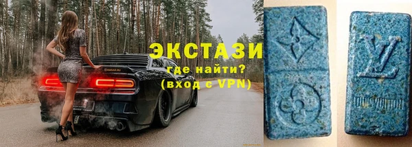 каннабис Бронницы