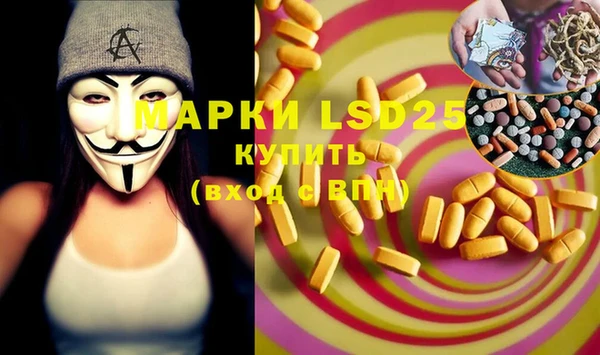 кокс Бородино