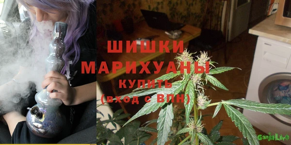 каннабис Бронницы