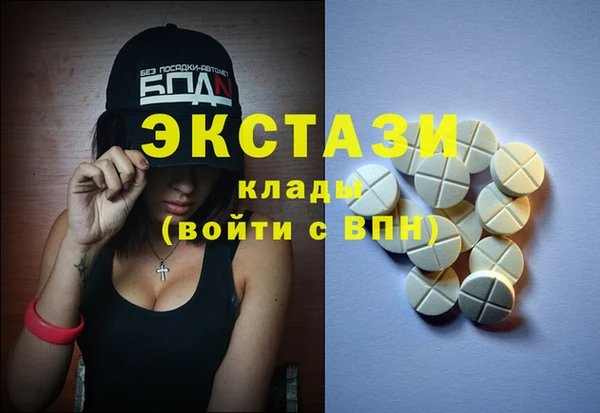 каннабис Бронницы