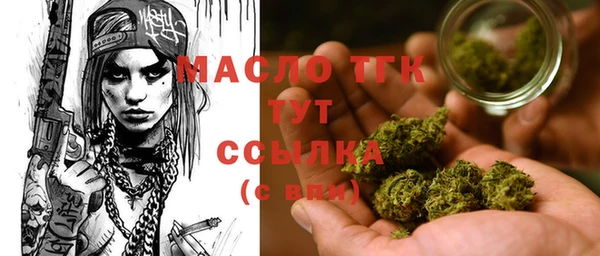 каннабис Бронницы