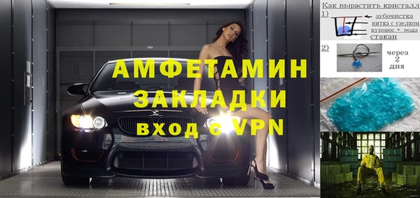 гидропоника Бугульма