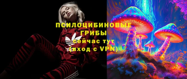 каннабис Бронницы