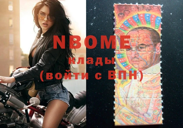 кокс Бородино