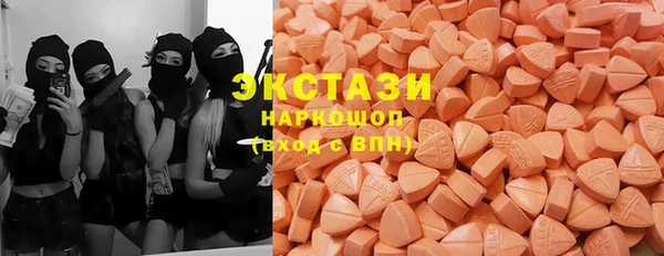 каннабис Бронницы