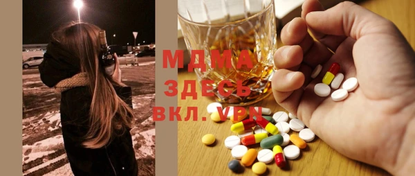гидропоника Бугульма