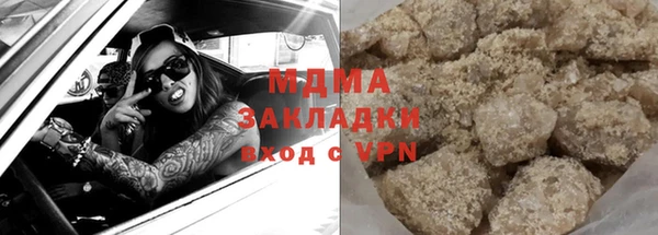 гидропоника Бугульма