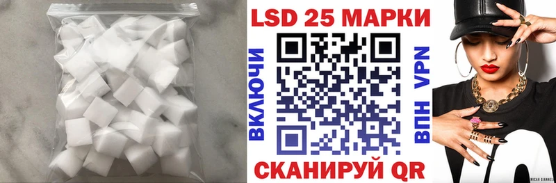 ЛСД экстази ecstasy  Севастополь 