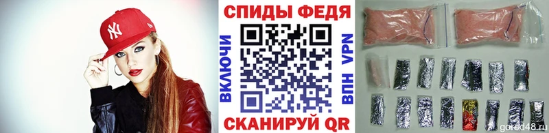 наркошоп  Севастополь  МЕТАМФЕТАМИН кристалл 