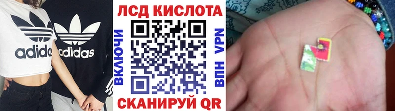 Марки 25I-NBOMe 1500мкг  MEGA как войти  Севастополь  купить наркотик 