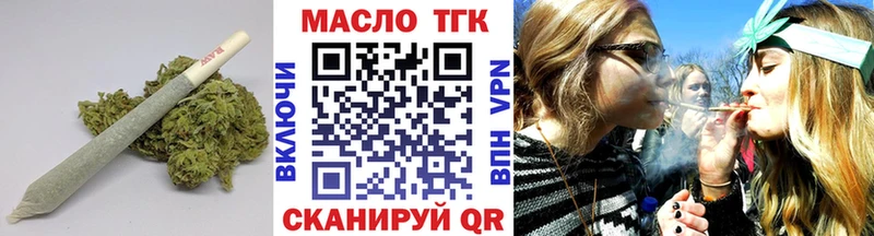 ТГК жижа  где купить наркотик  Севастополь 